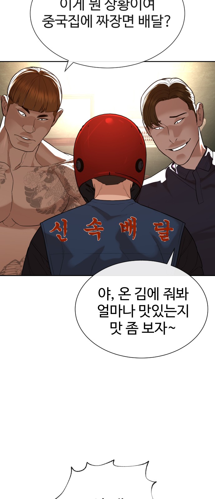 150 페이지