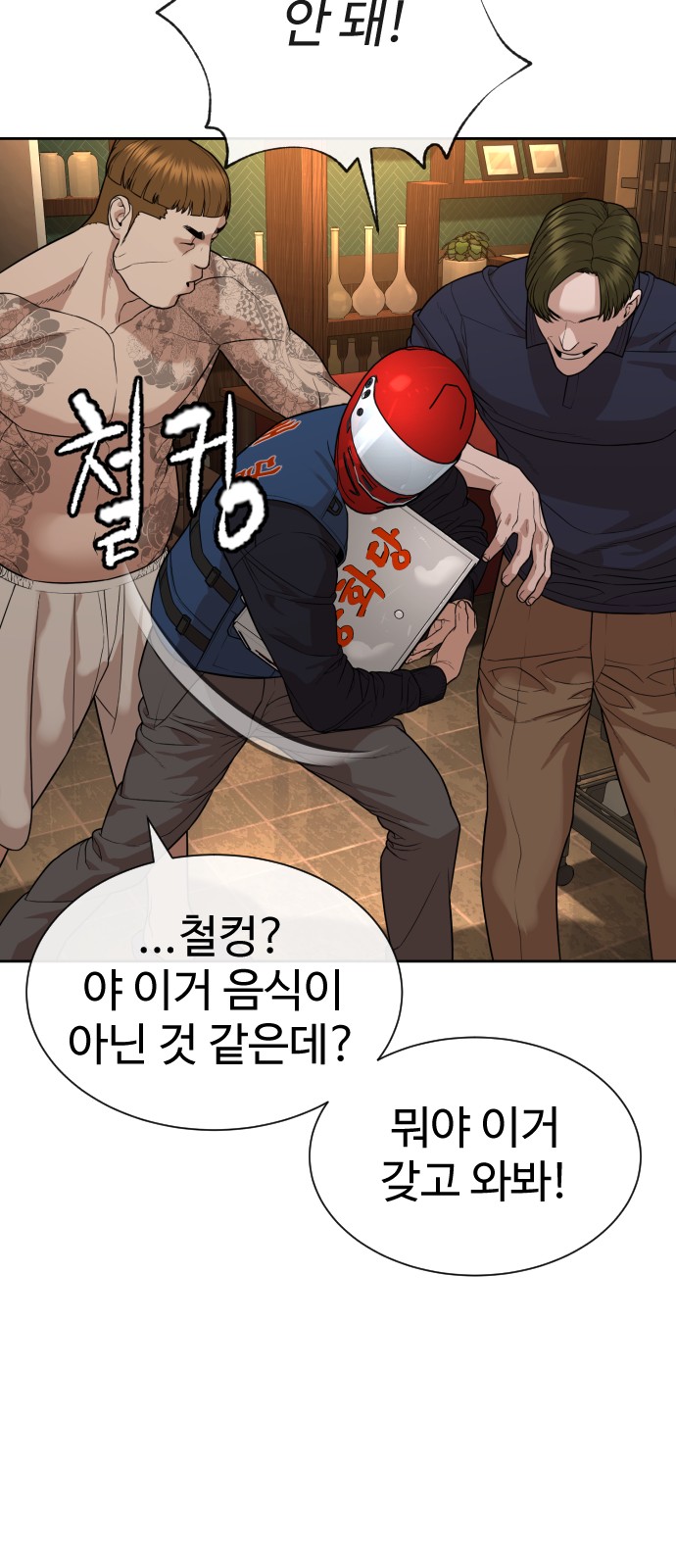 151 페이지