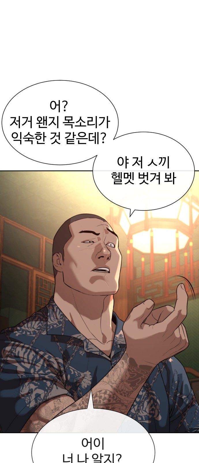 152 페이지