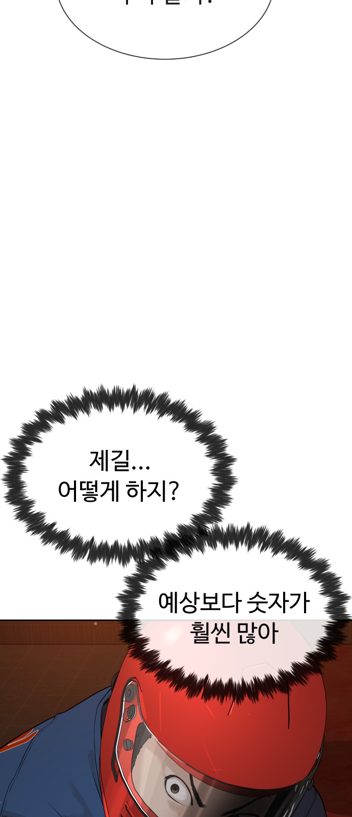 153 페이지
