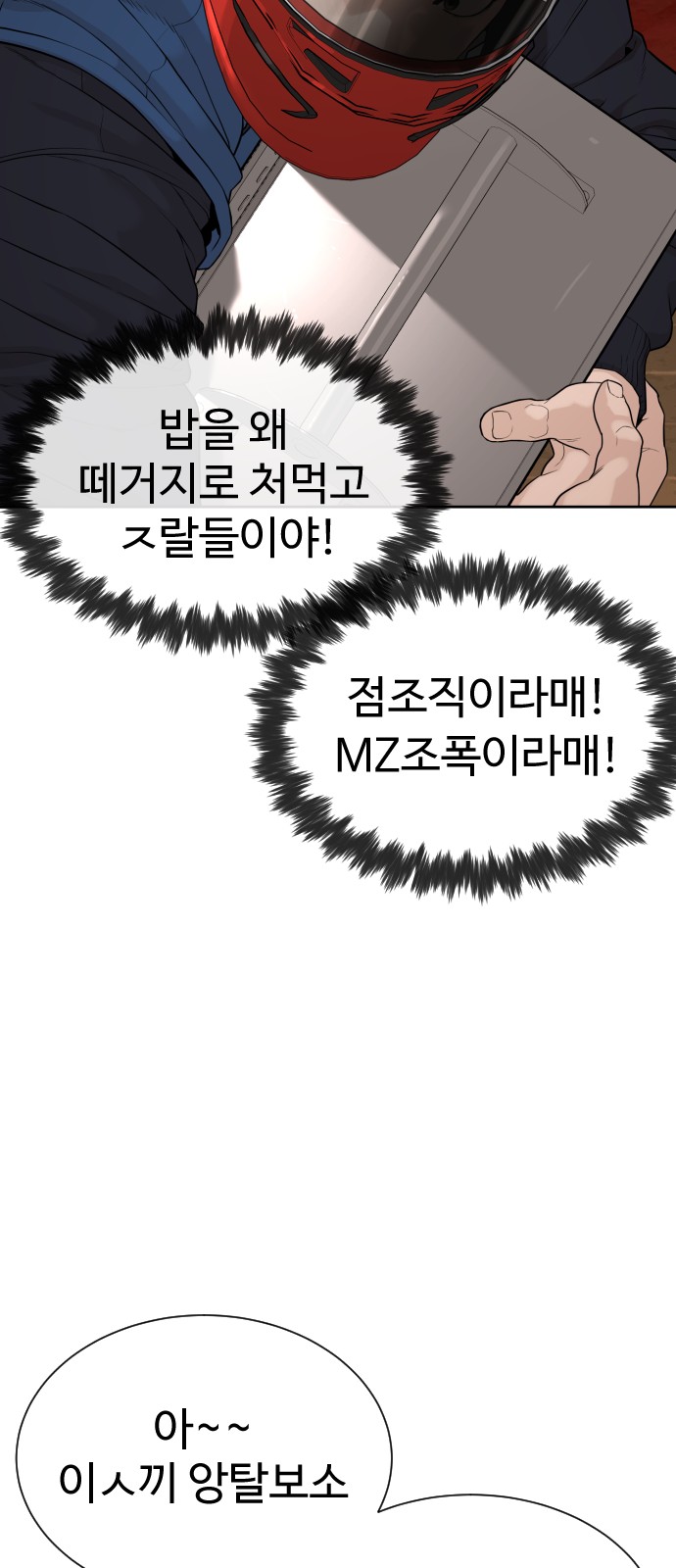 154 페이지