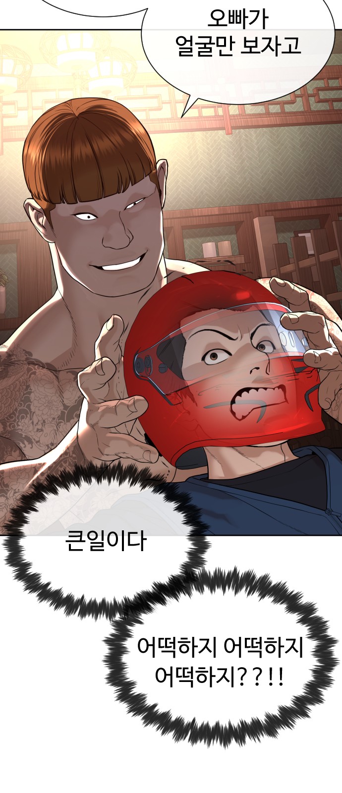 155 페이지