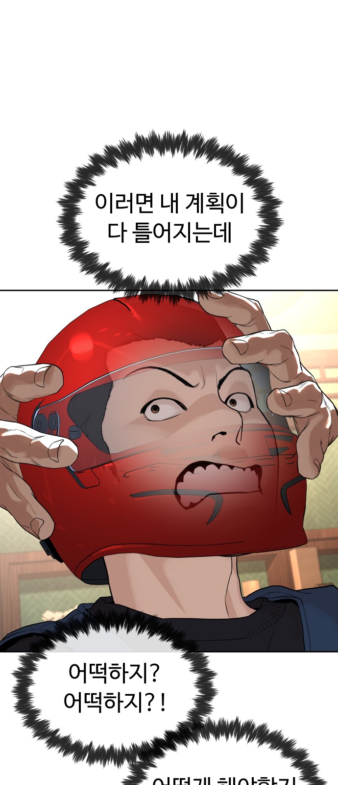 156 페이지