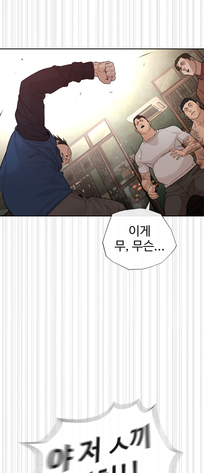 160 페이지