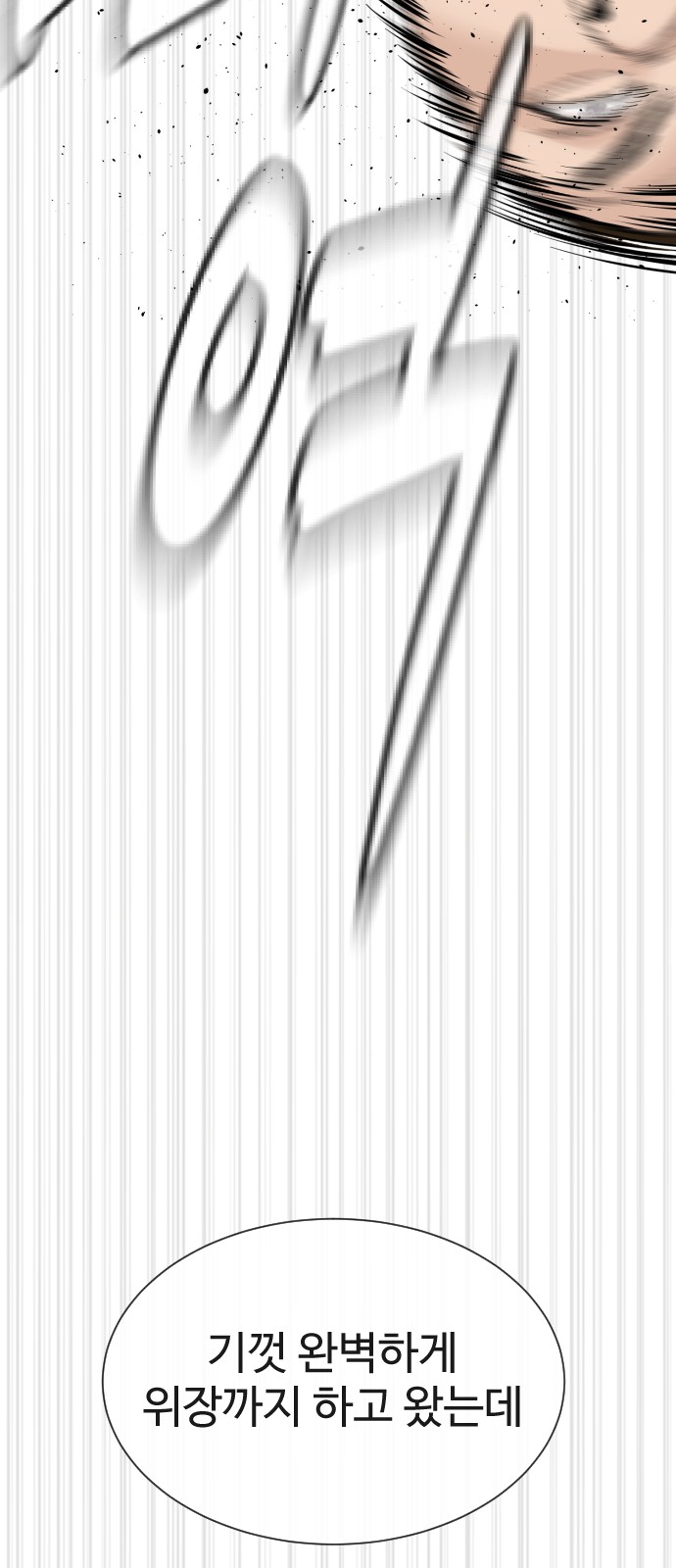 164 페이지