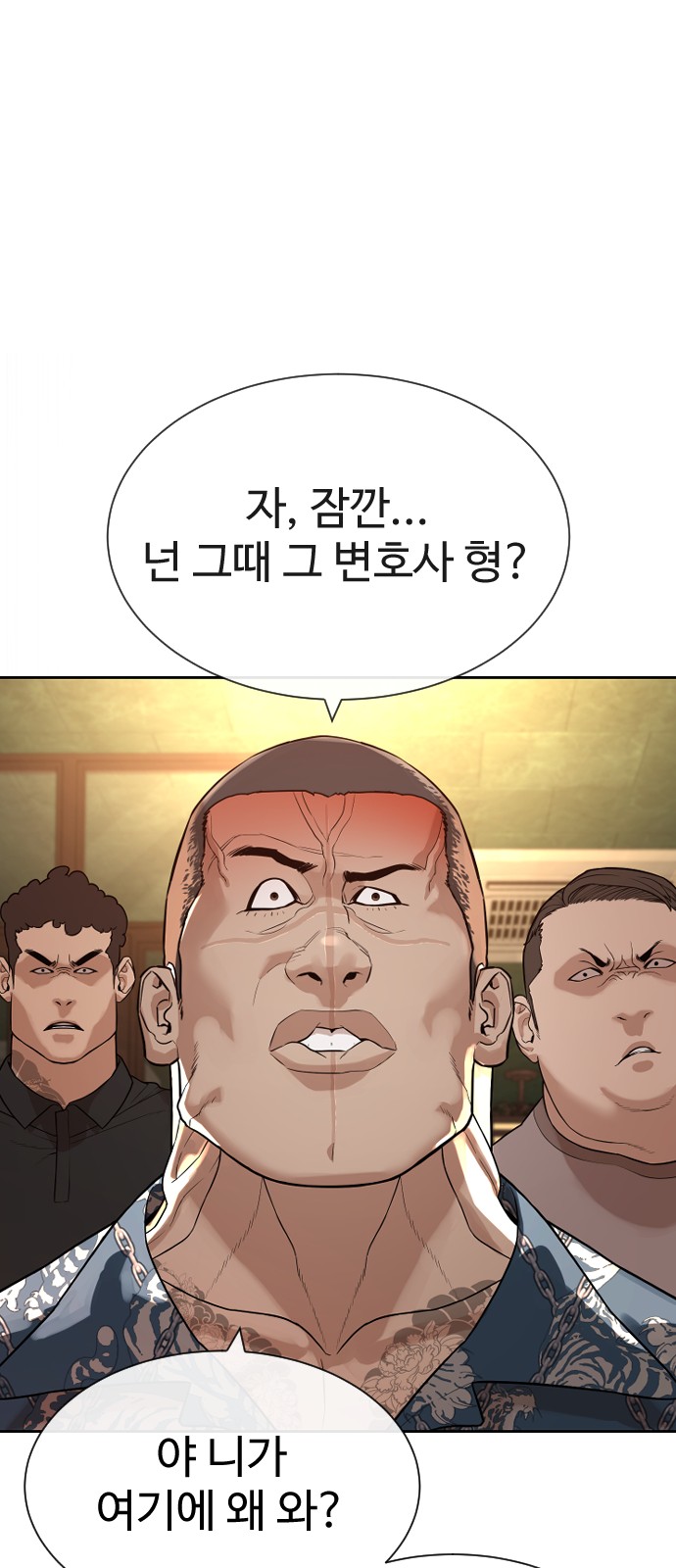 170 페이지