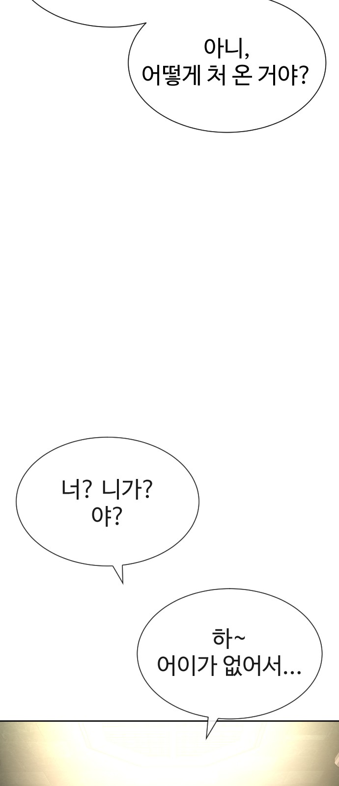 171 페이지