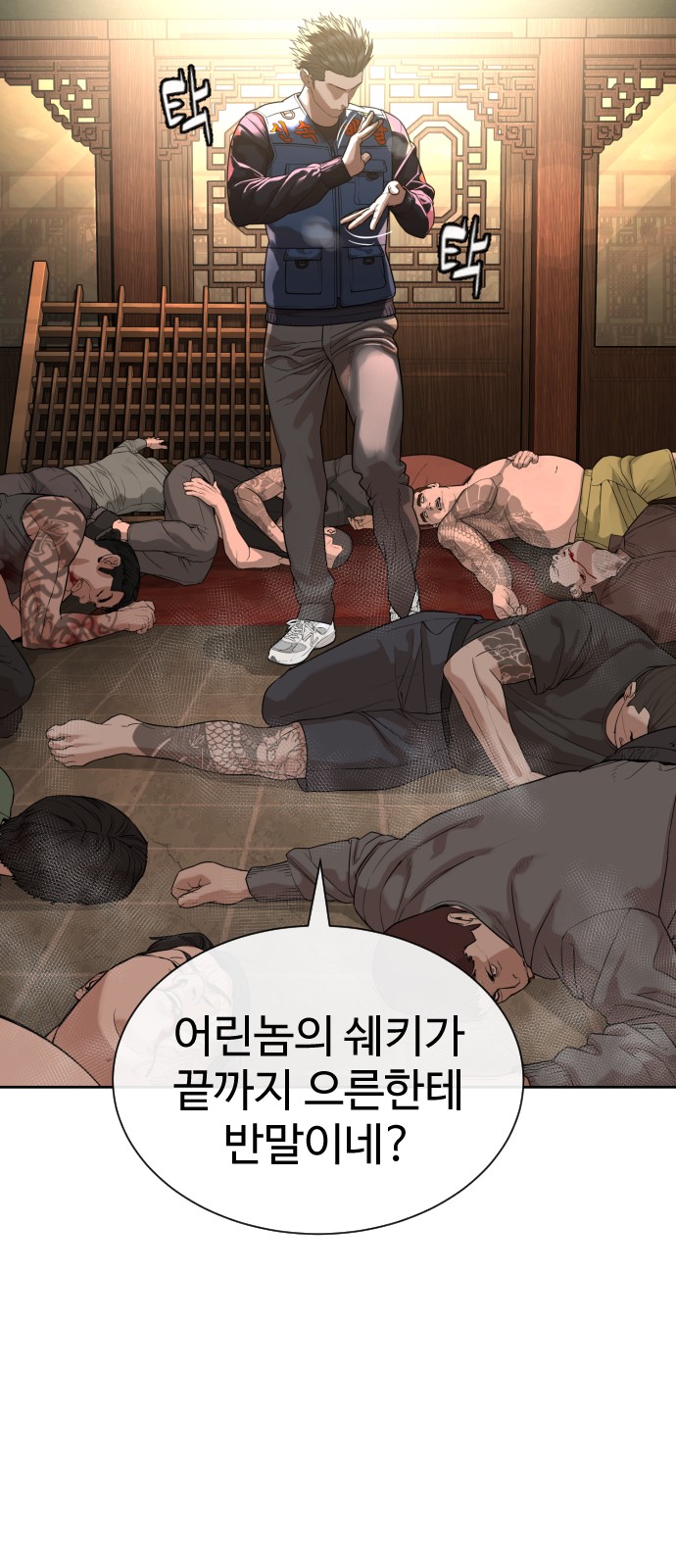 172 페이지