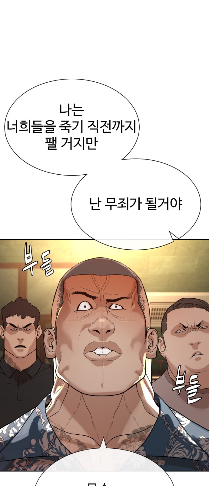173 페이지