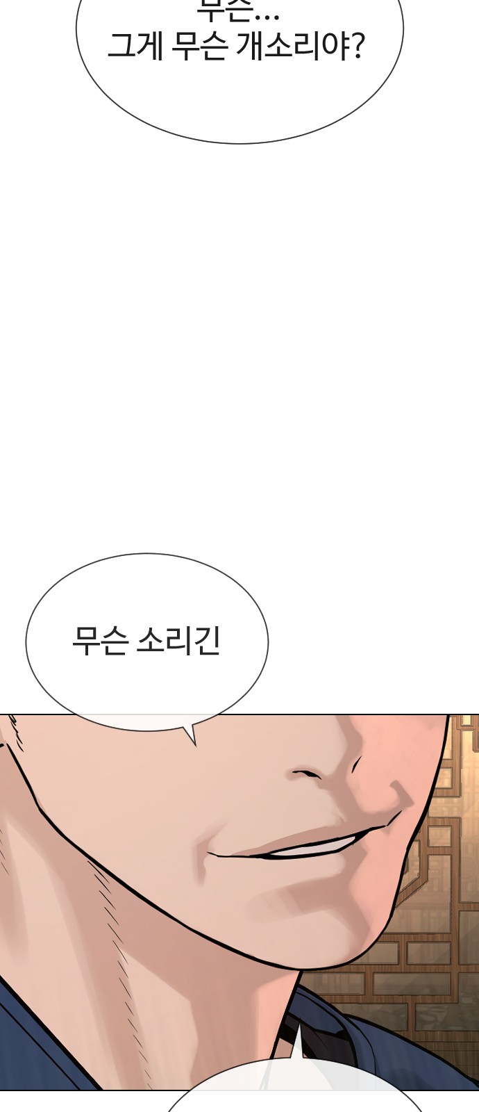 174 페이지