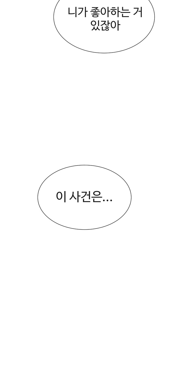 175 페이지