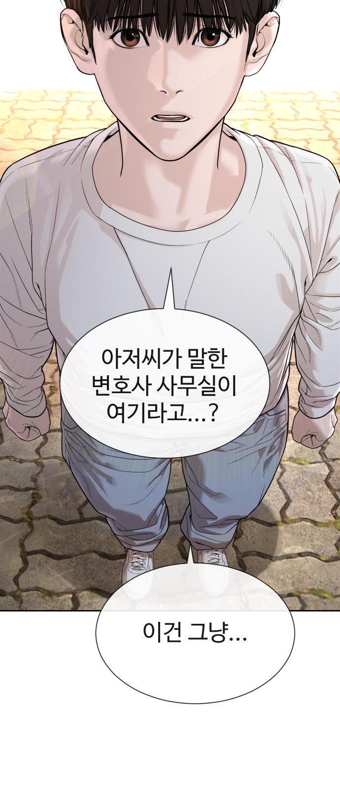 23 페이지