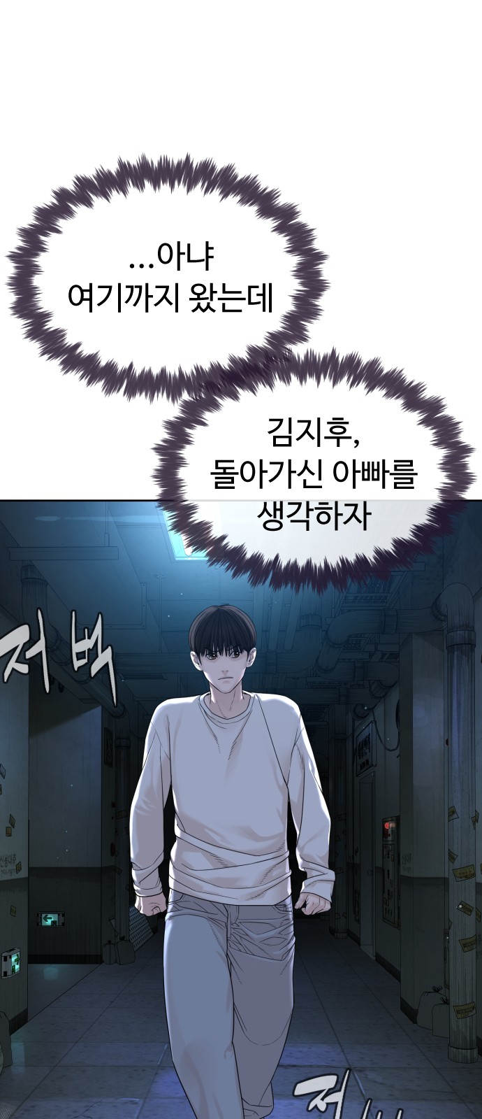 26 페이지