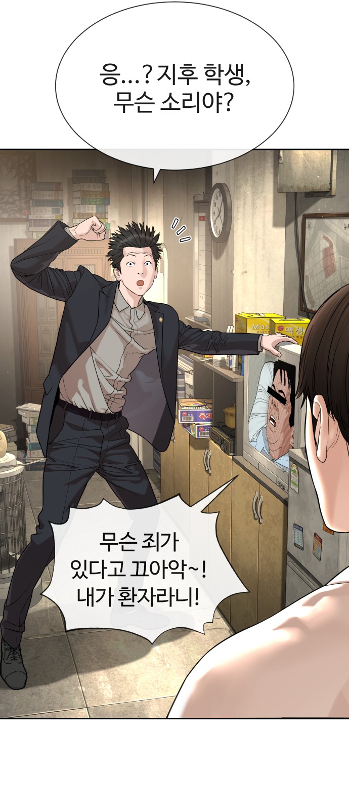 37 페이지