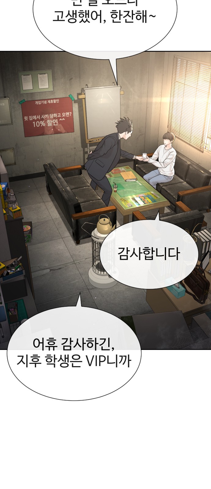 40 페이지