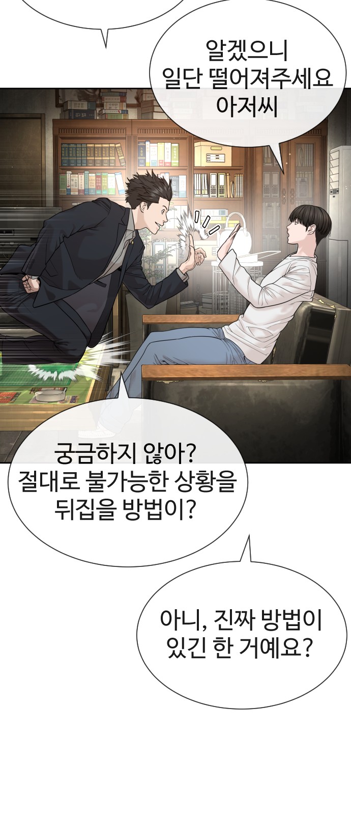 51 페이지