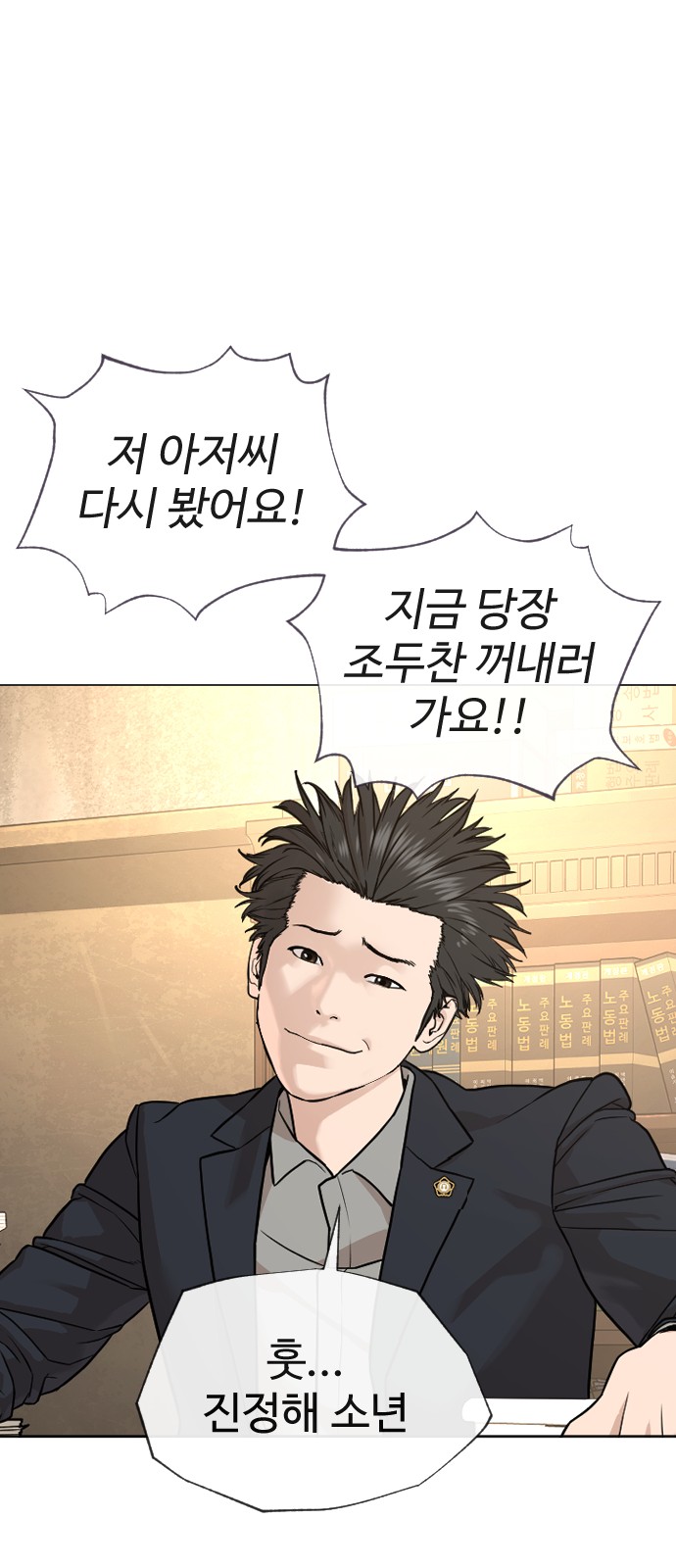 54 페이지