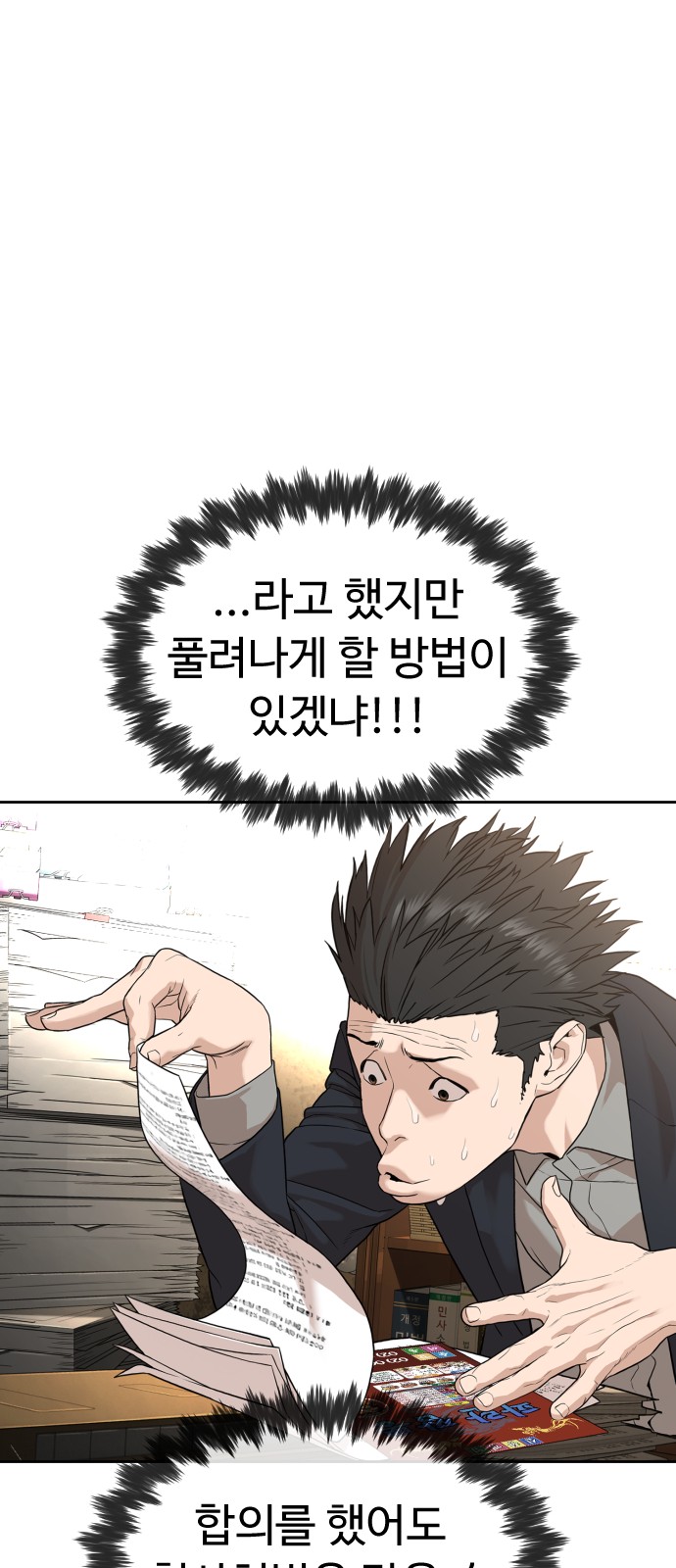 55 페이지
