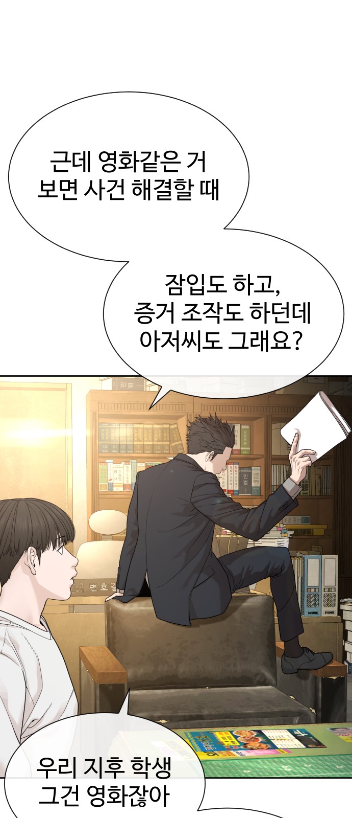 59 페이지