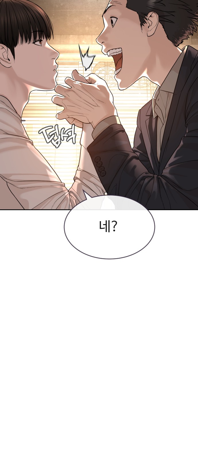 62 페이지