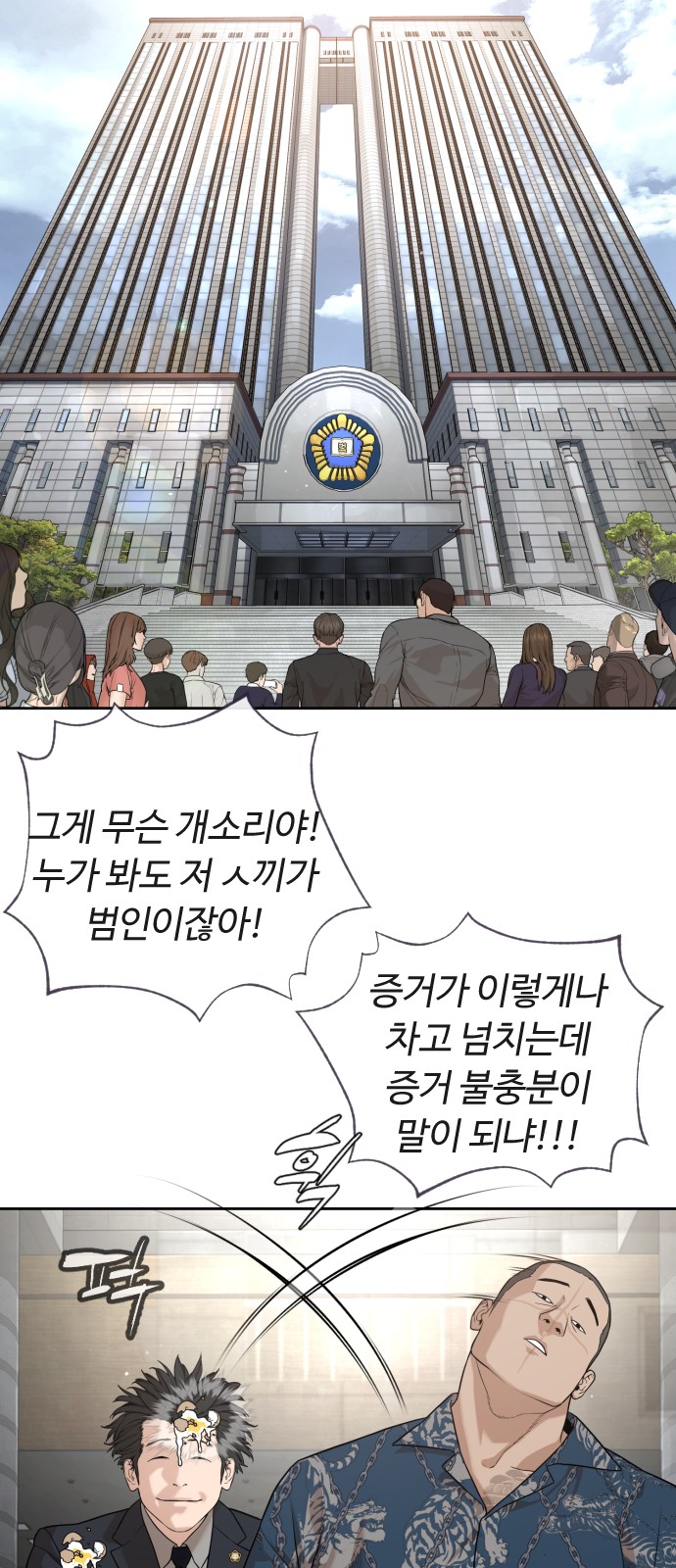 64 페이지