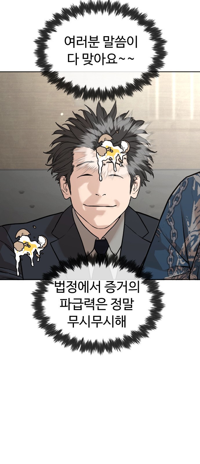 69 페이지