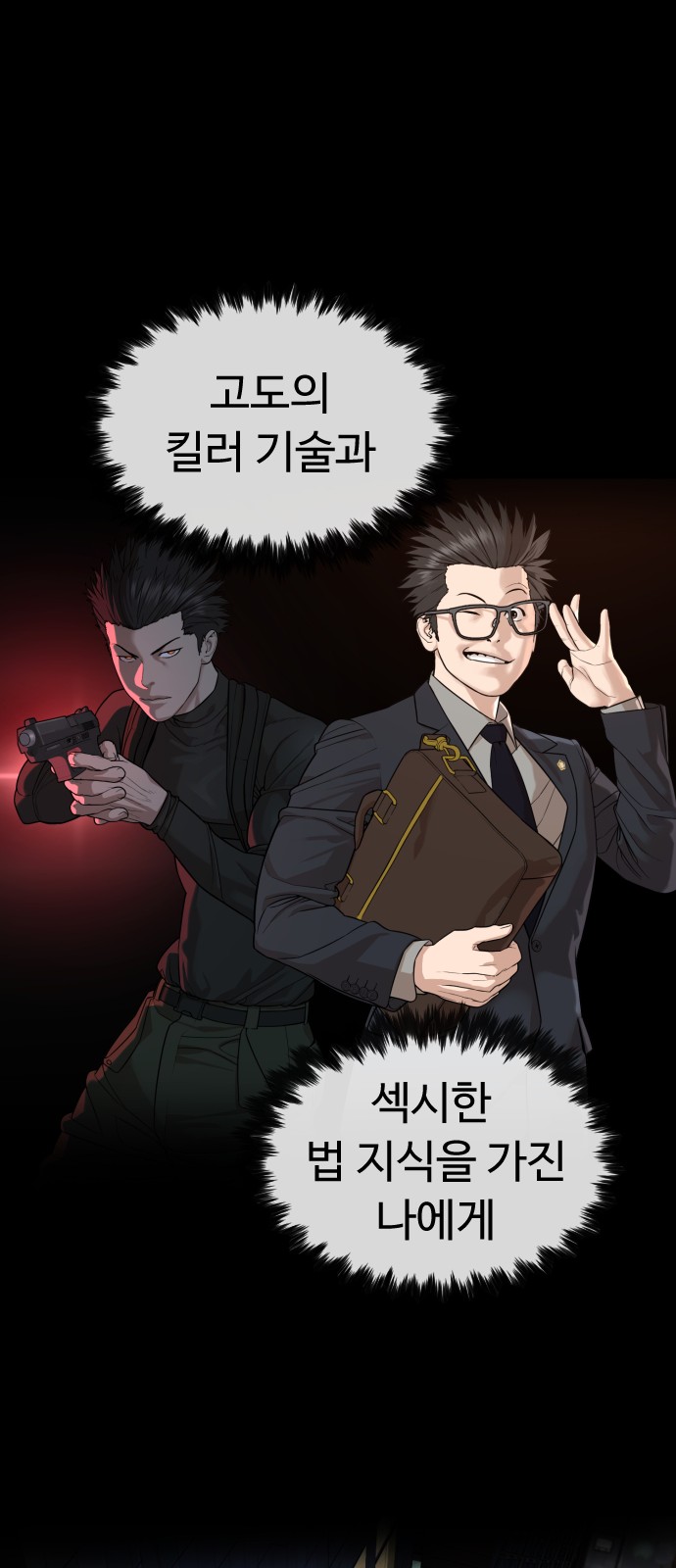 72 페이지
