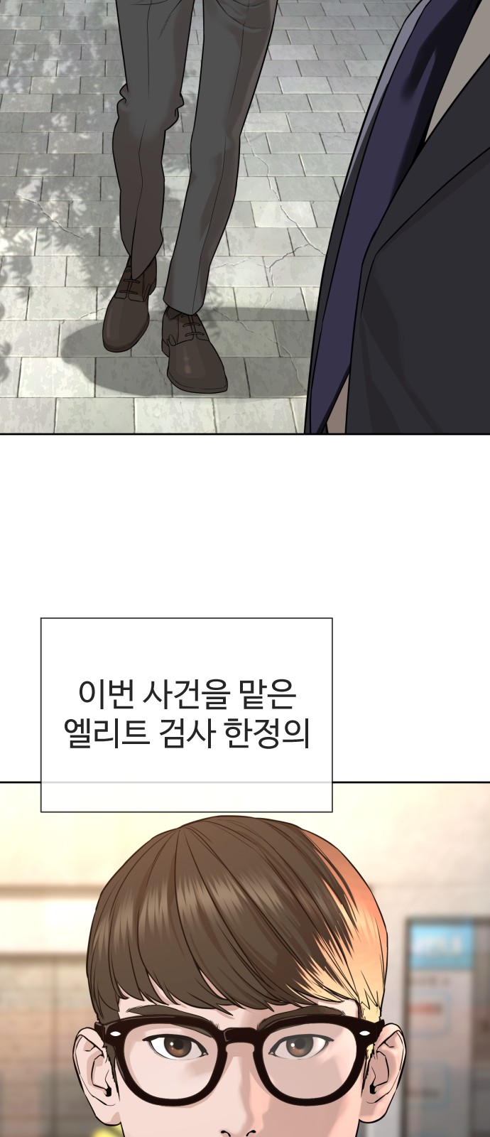 76 페이지