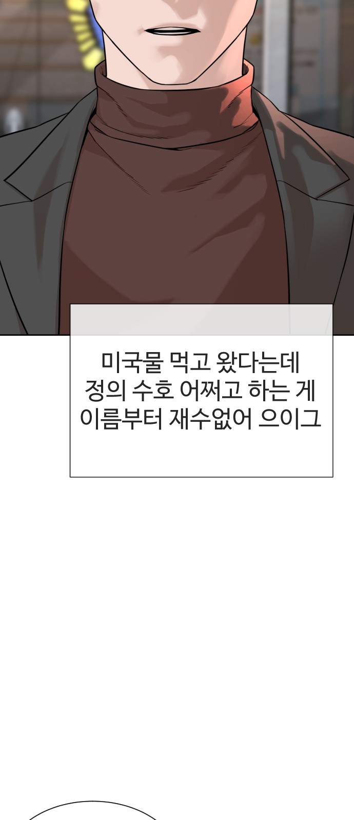 77 페이지
