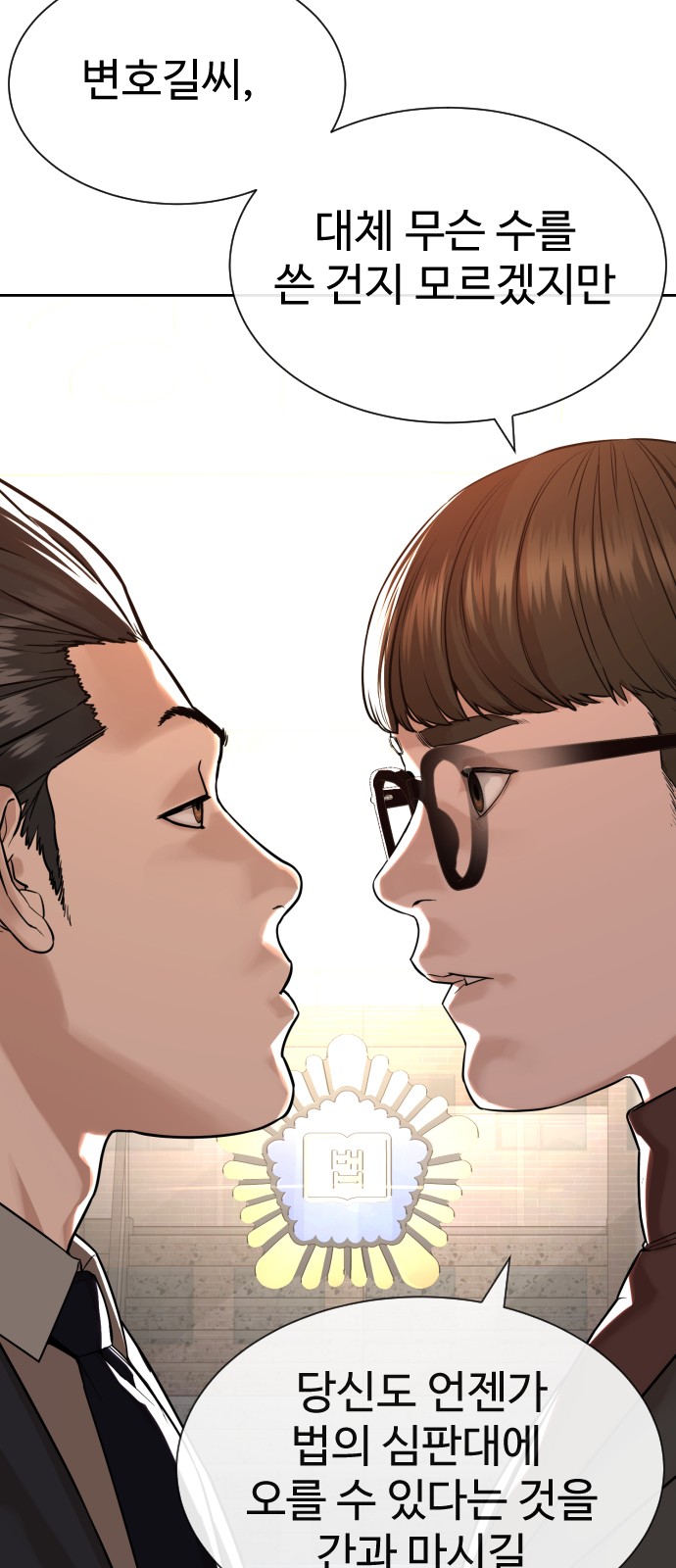 78 페이지