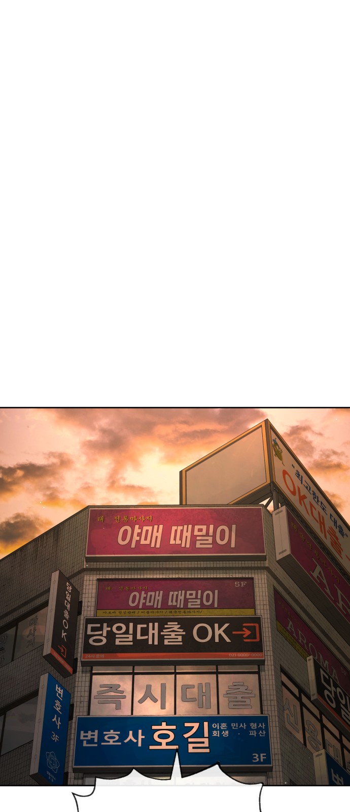 81 페이지