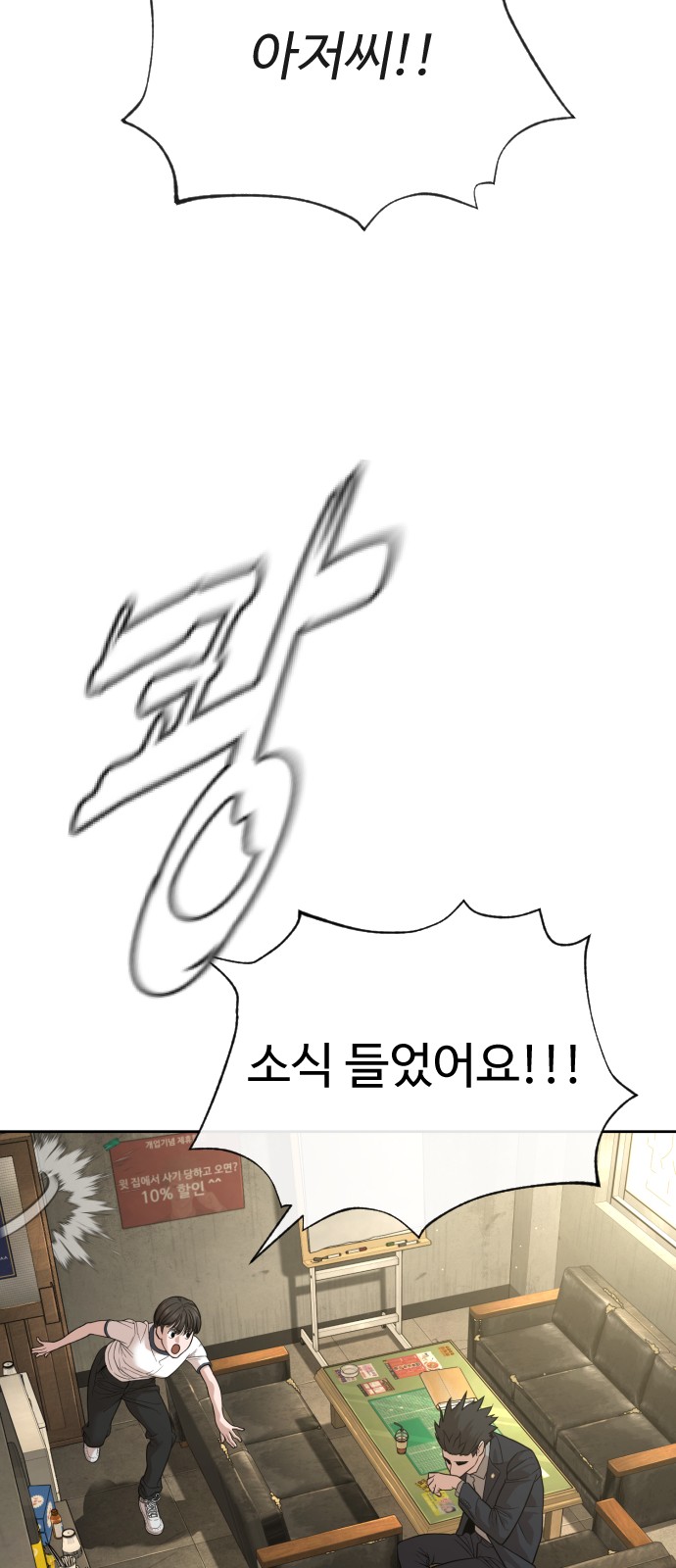 82 페이지