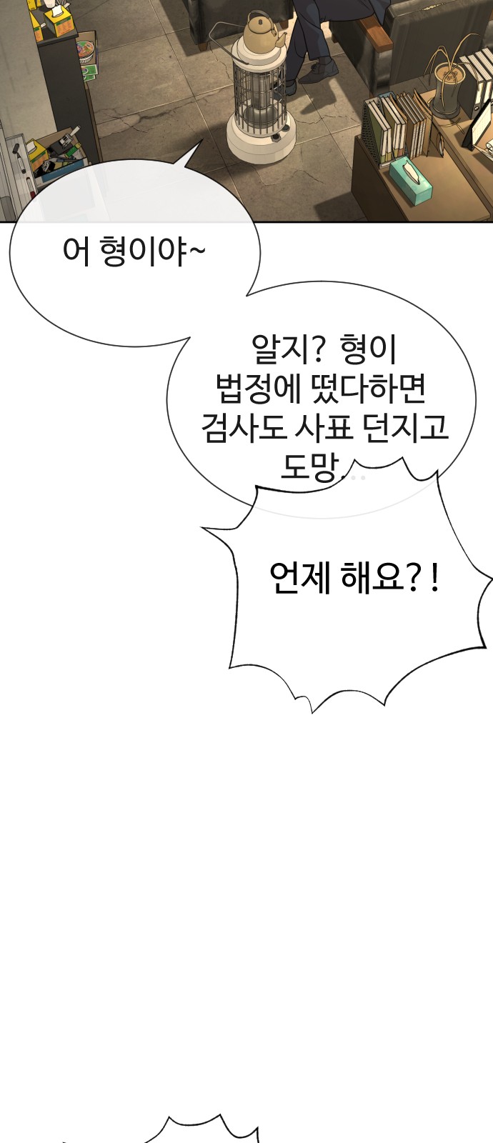 83 페이지