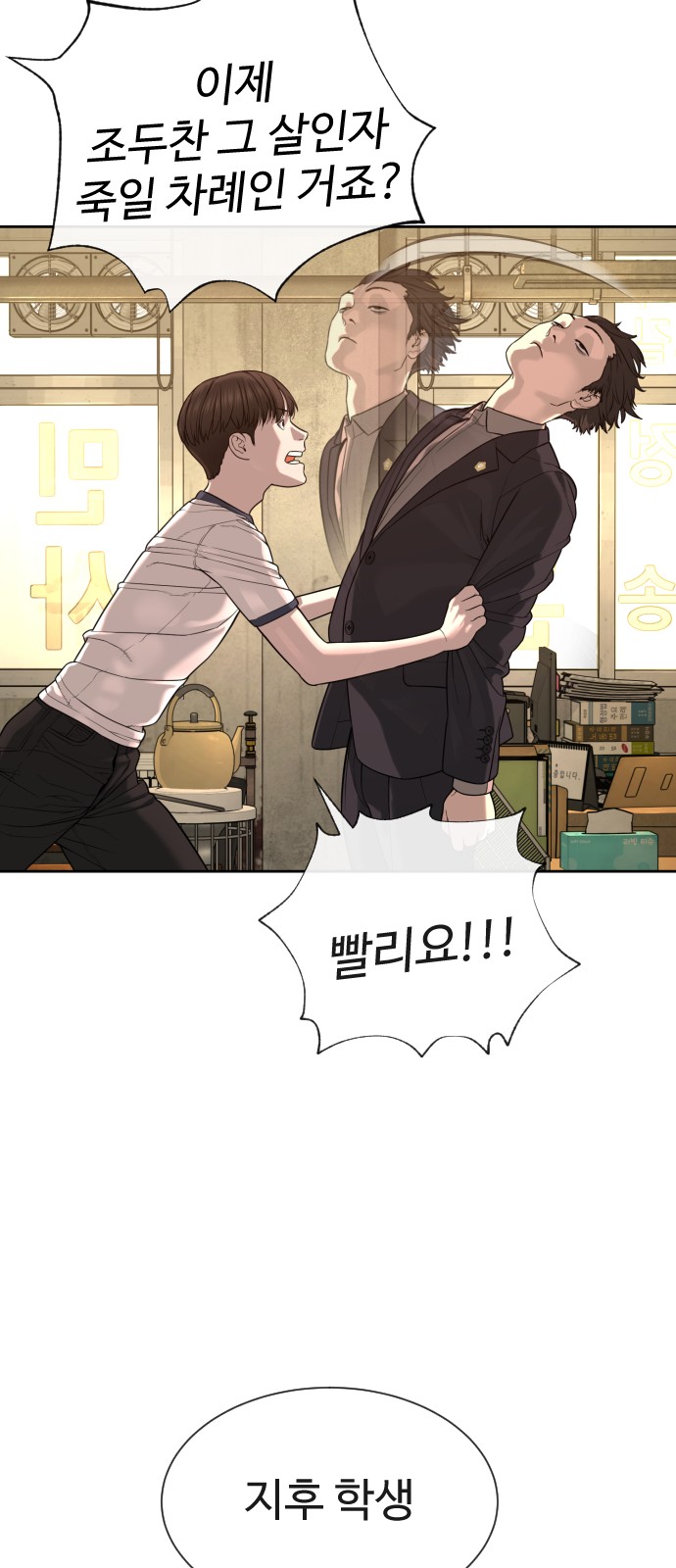 84 페이지