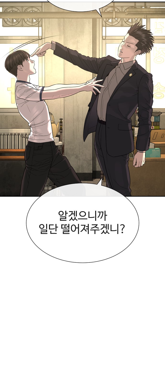 85 페이지