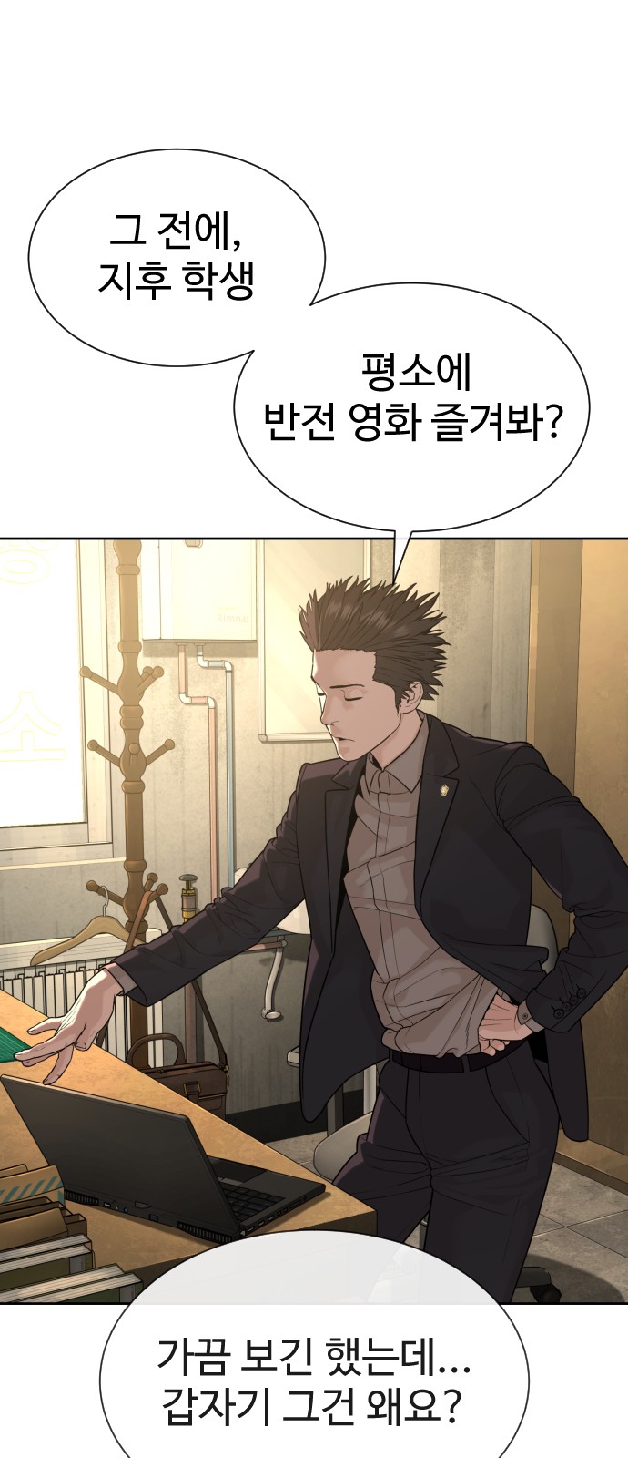 86 페이지
