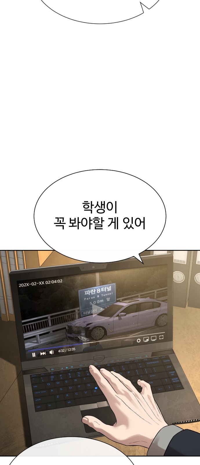 87 페이지