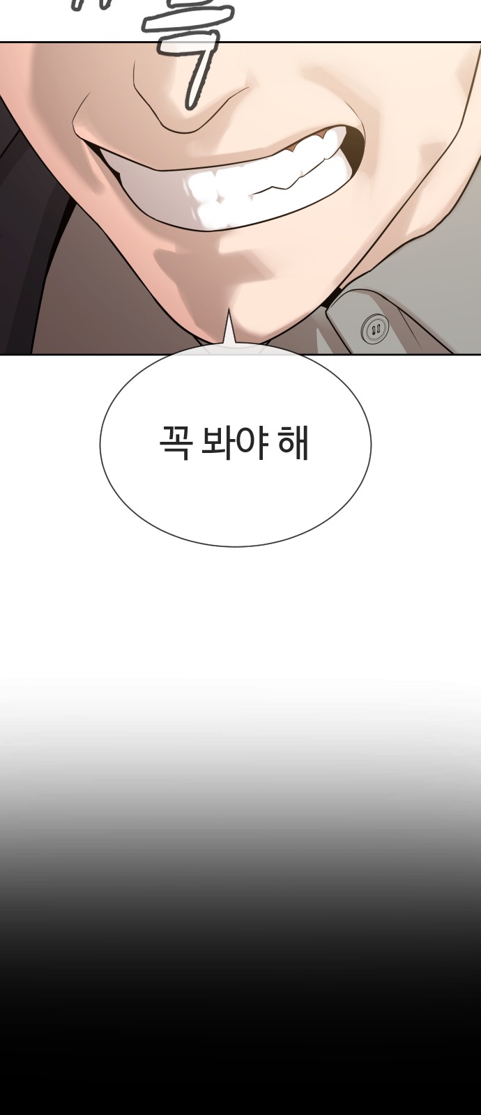 89 페이지