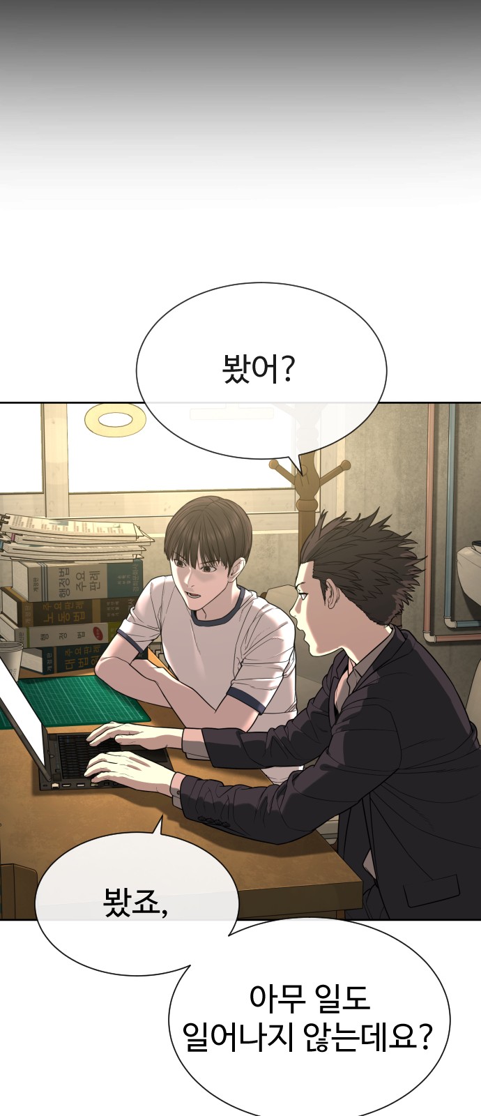 92 페이지