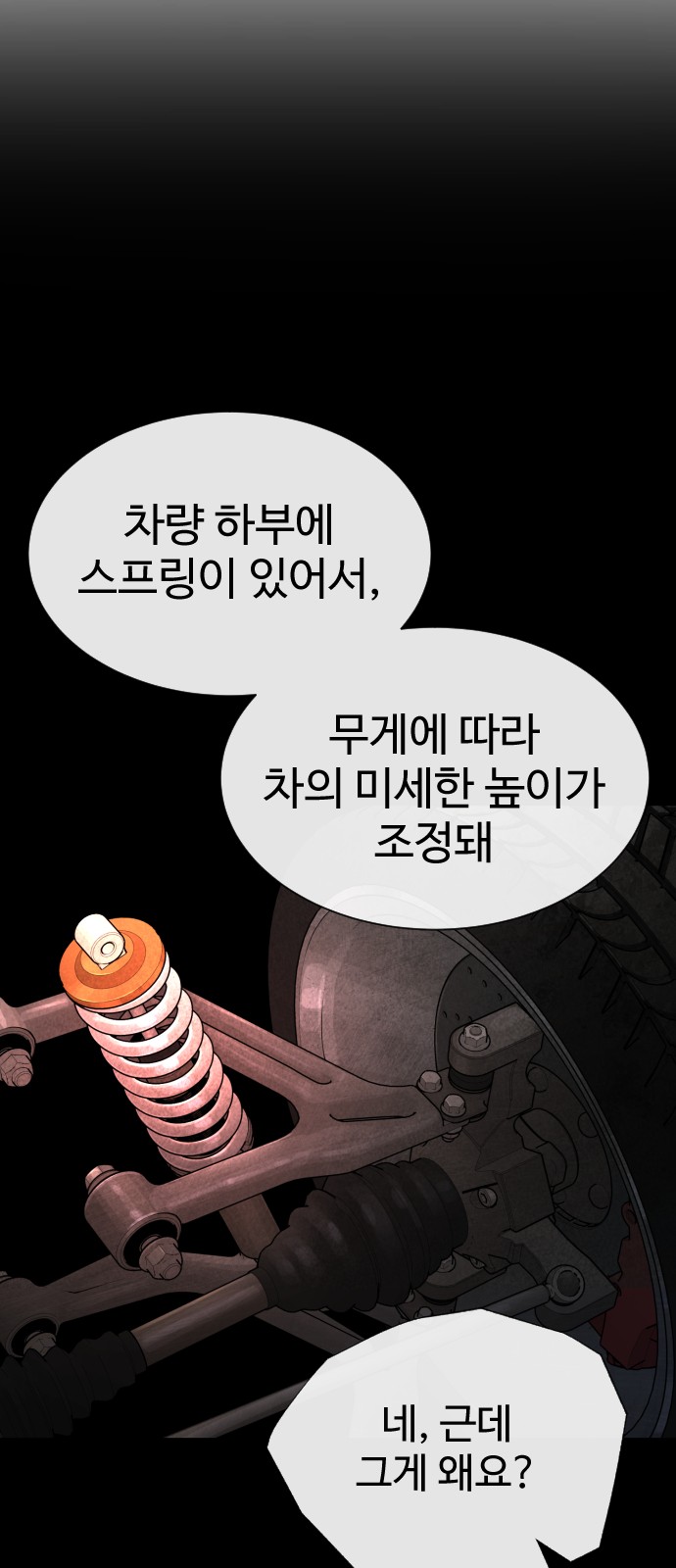 94 페이지