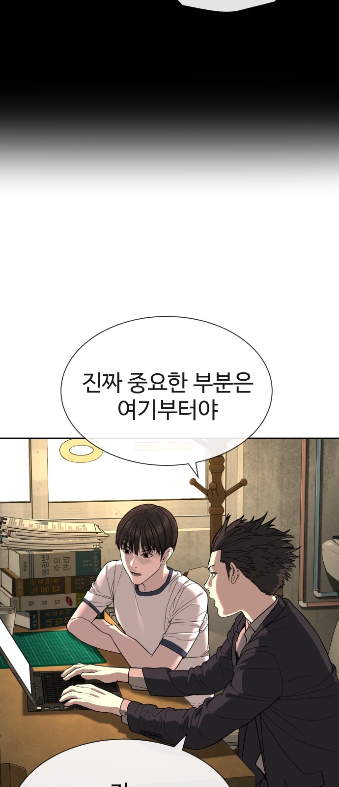 95 페이지