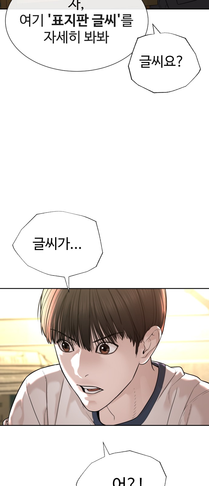 96 페이지
