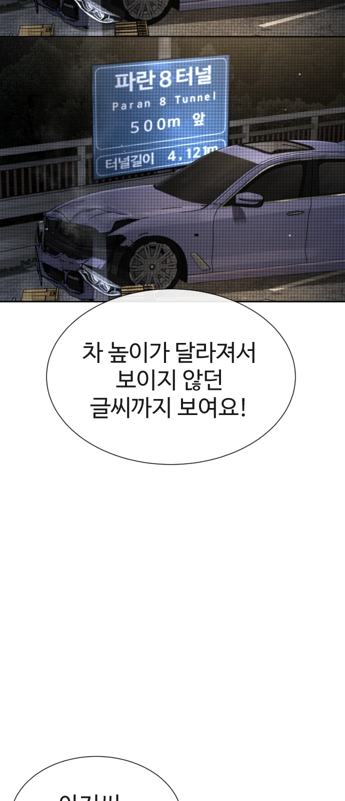 98 페이지