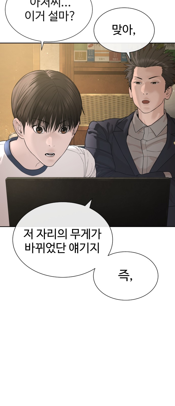 99 페이지