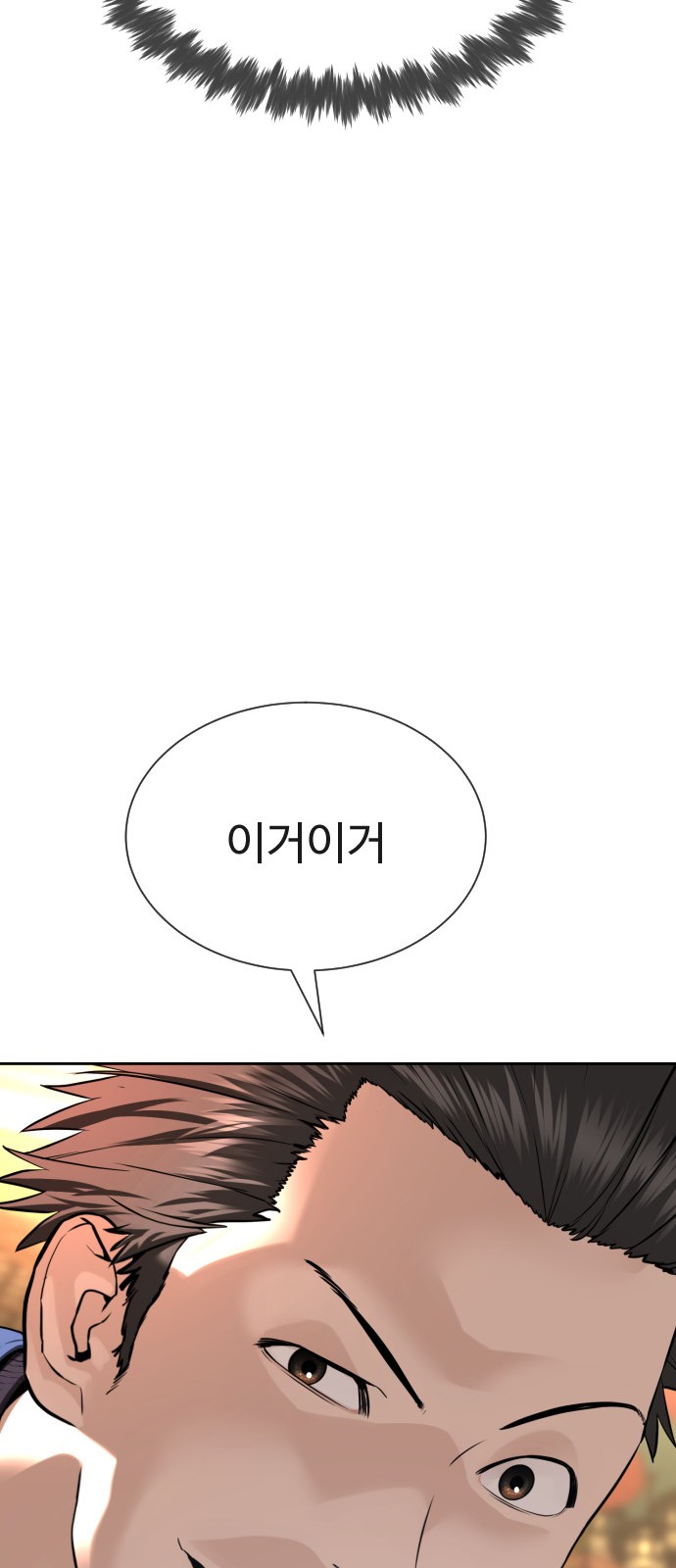 101 페이지