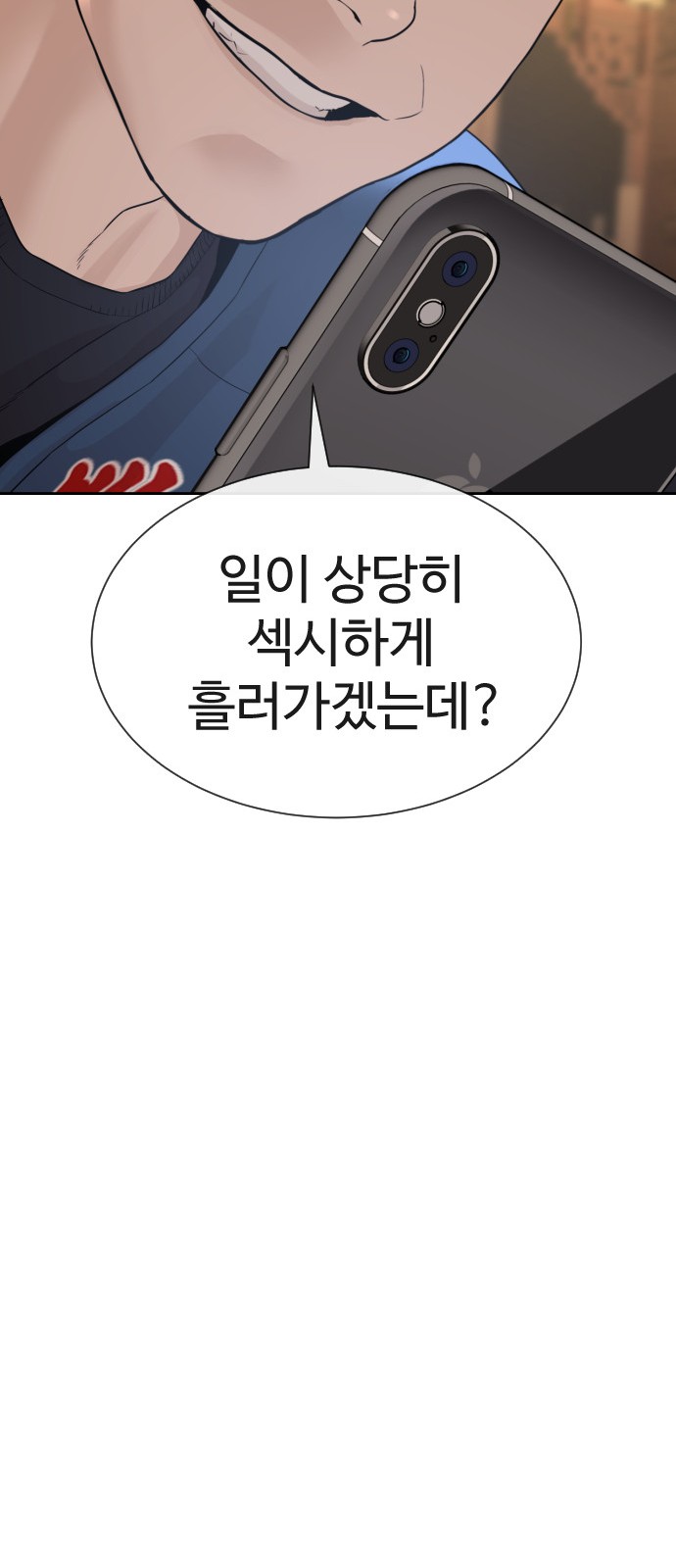102 페이지