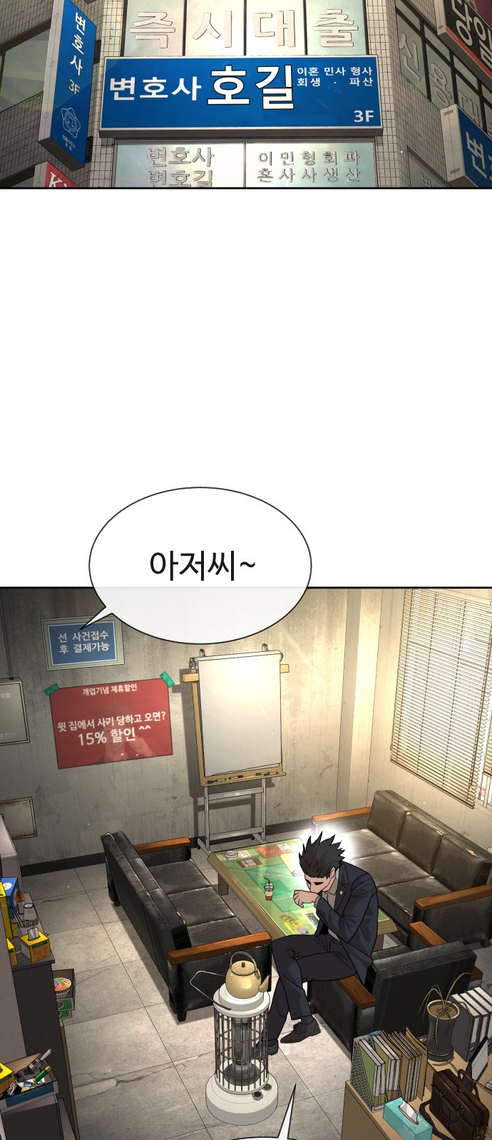 104 페이지