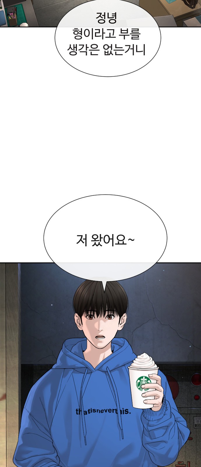 105 페이지