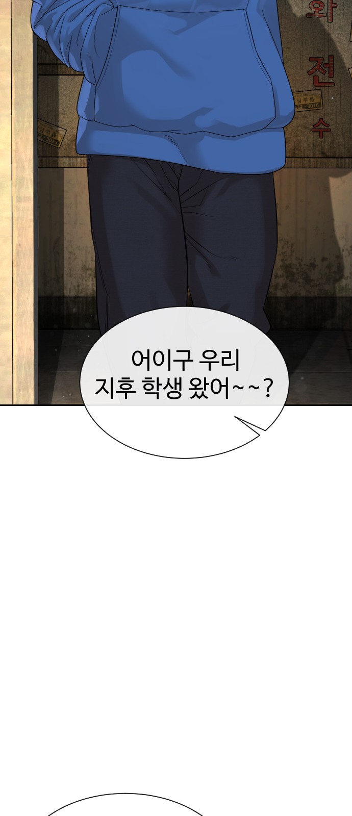 106 페이지