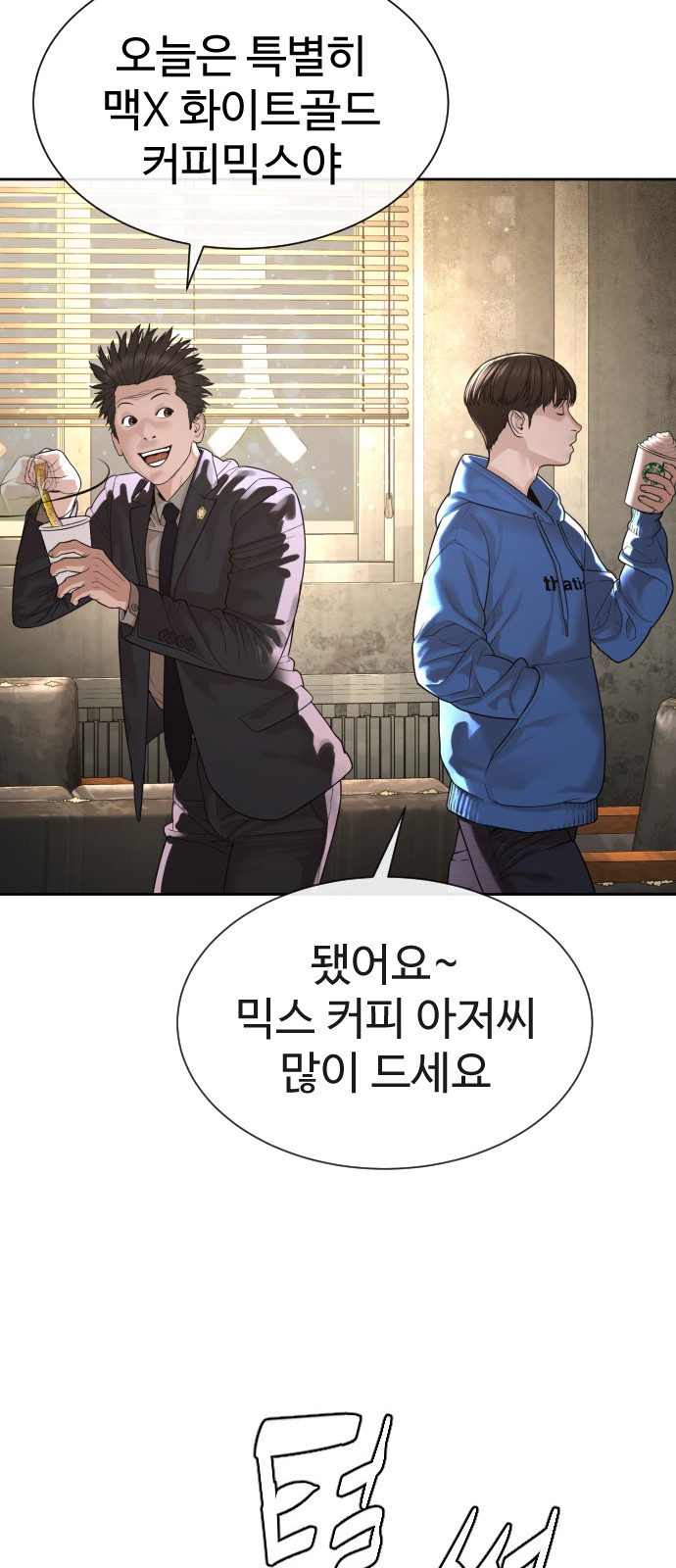 107 페이지